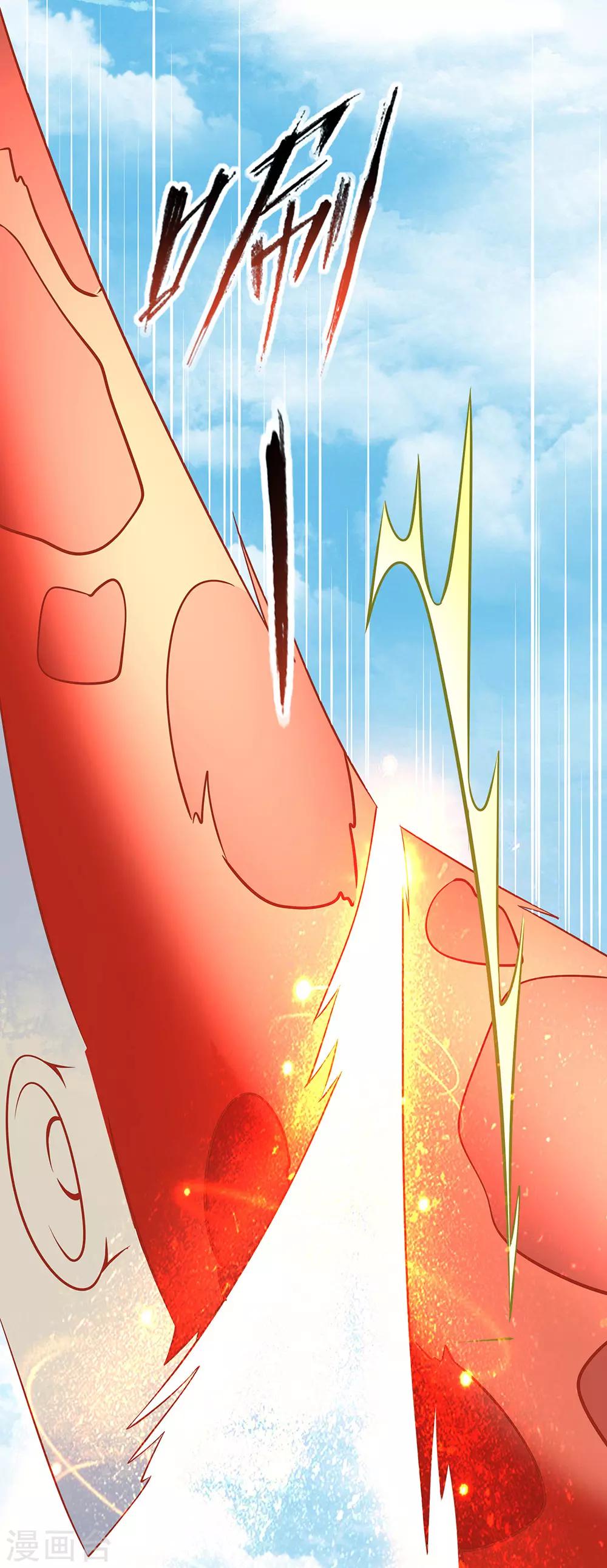 第10话 天才第一条，百氏公主抱！-第11话