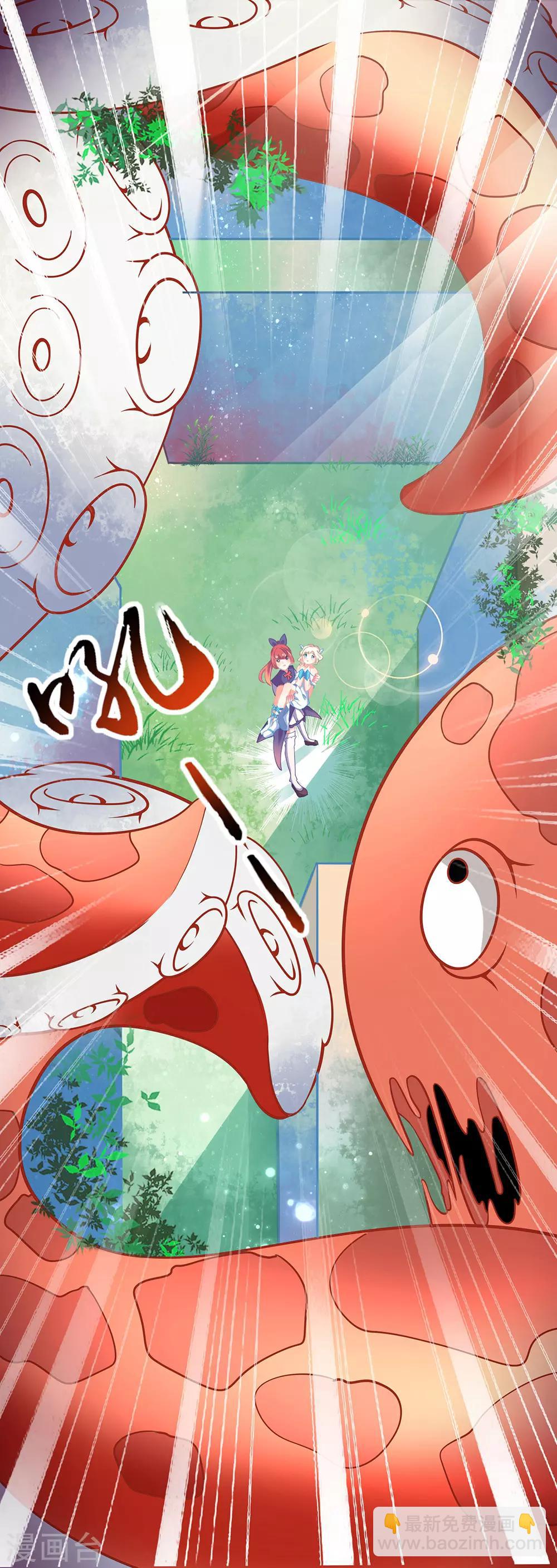 第10话 天才第一条，百氏公主抱！-第11话