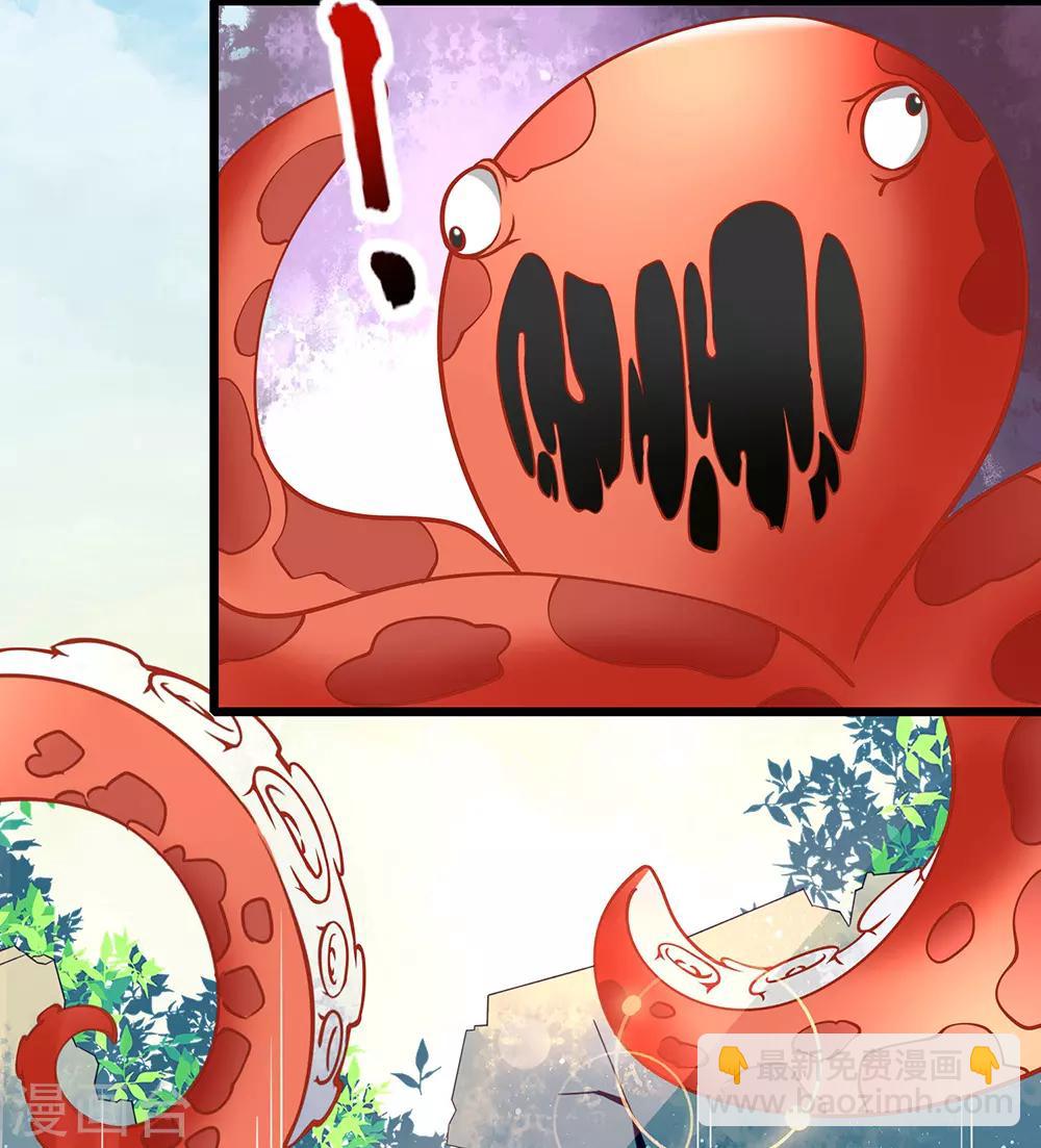 第10话 天才第一条，百氏公主抱！-第11话