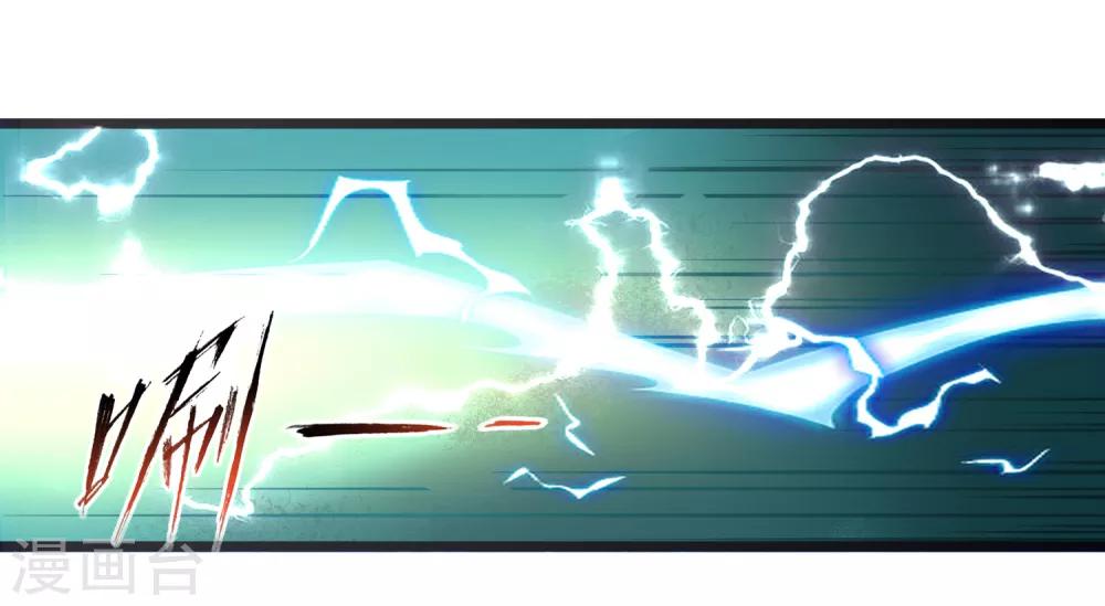 第12话 变态就要堂堂正正！-第13话