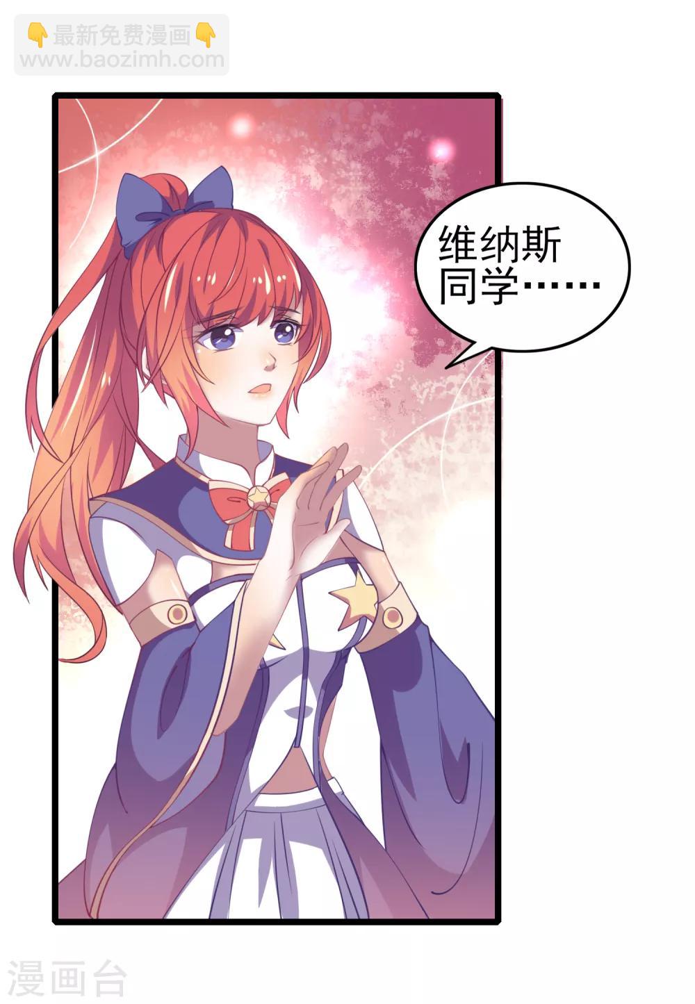 第12话 变态就要堂堂正正！-第13话