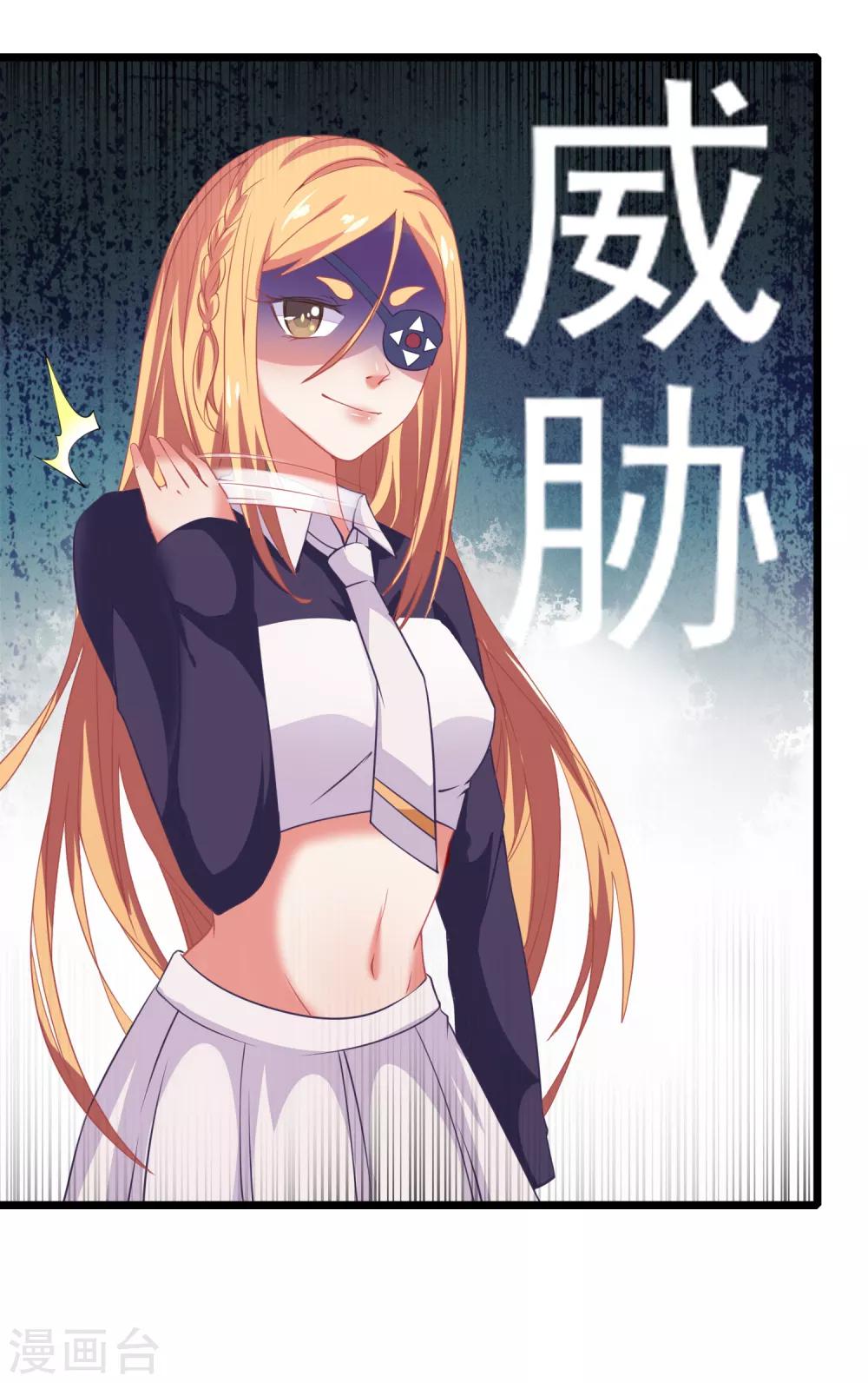 第14话 真话水-第15话