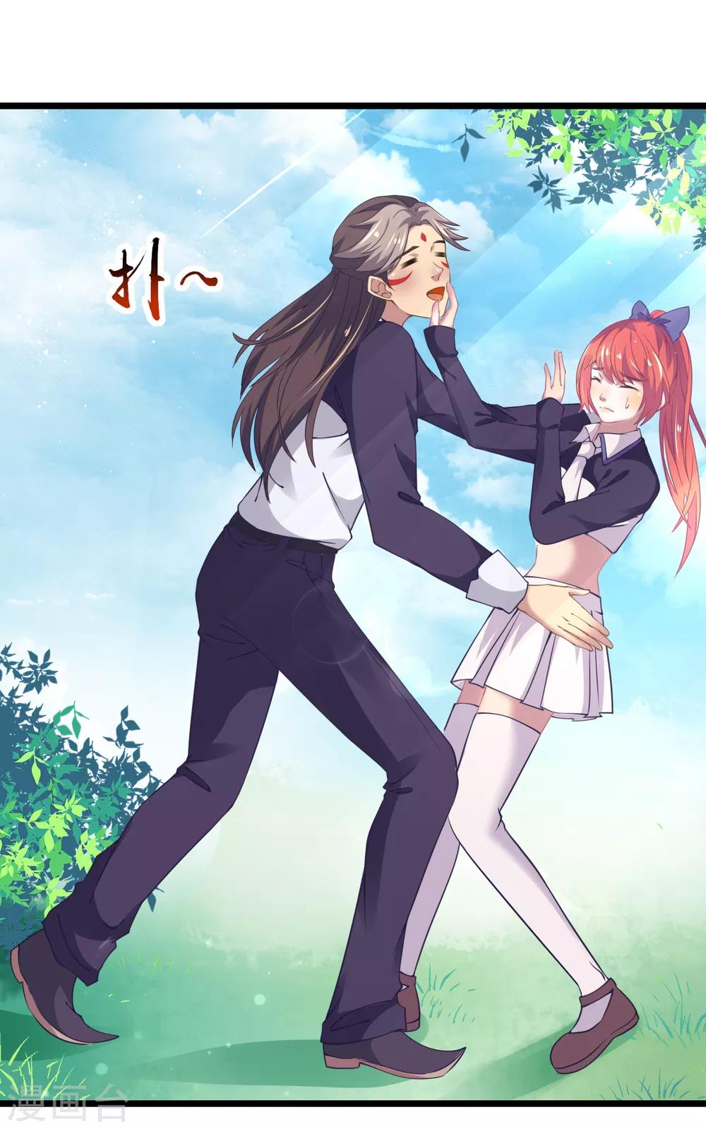 第14话 真话水-第15话