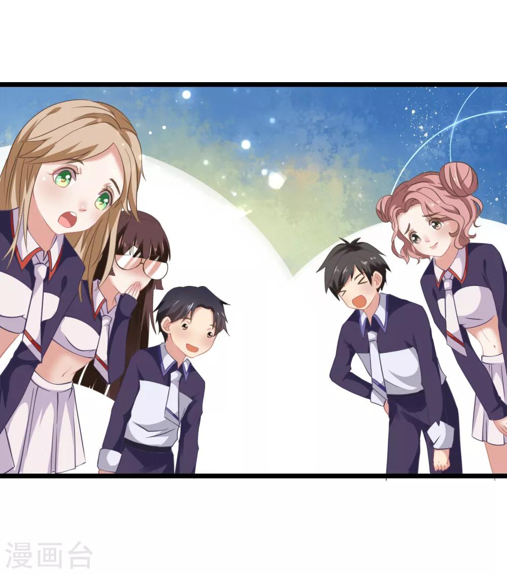 第14话 真话水-第15话