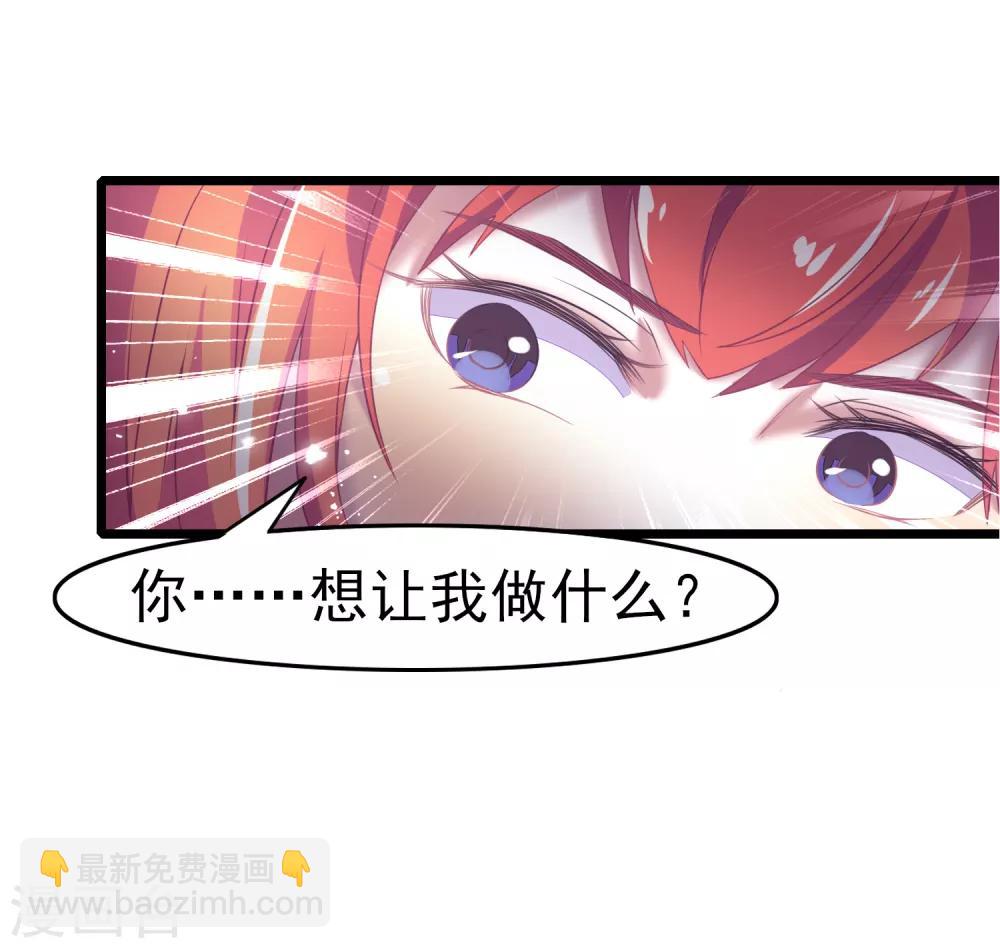 第14话 真话水-第15话