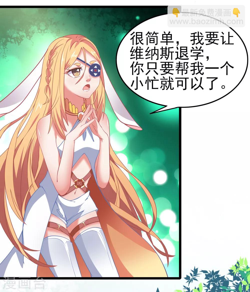 第14话 真话水-第15话