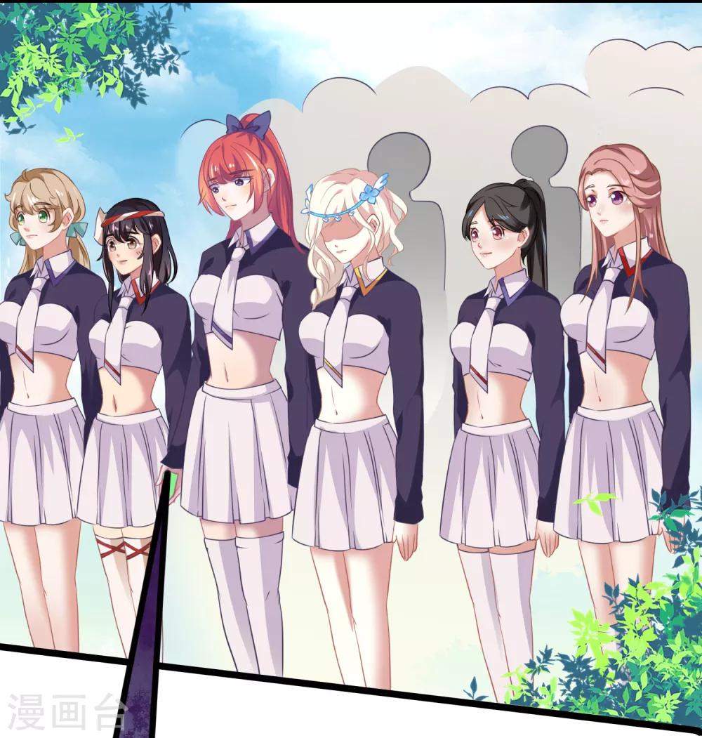 第14话 真话水-第15话