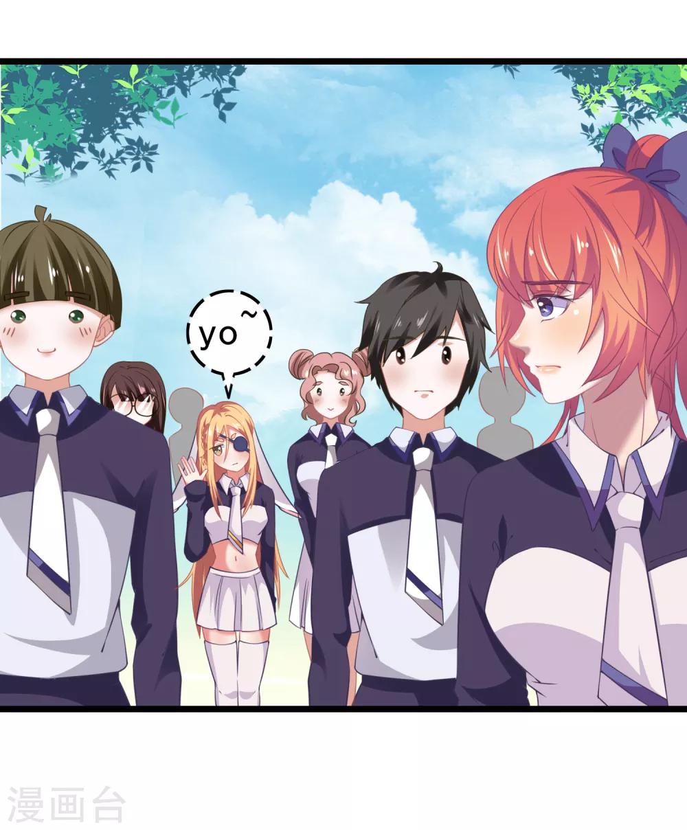 第14话 真话水-第15话