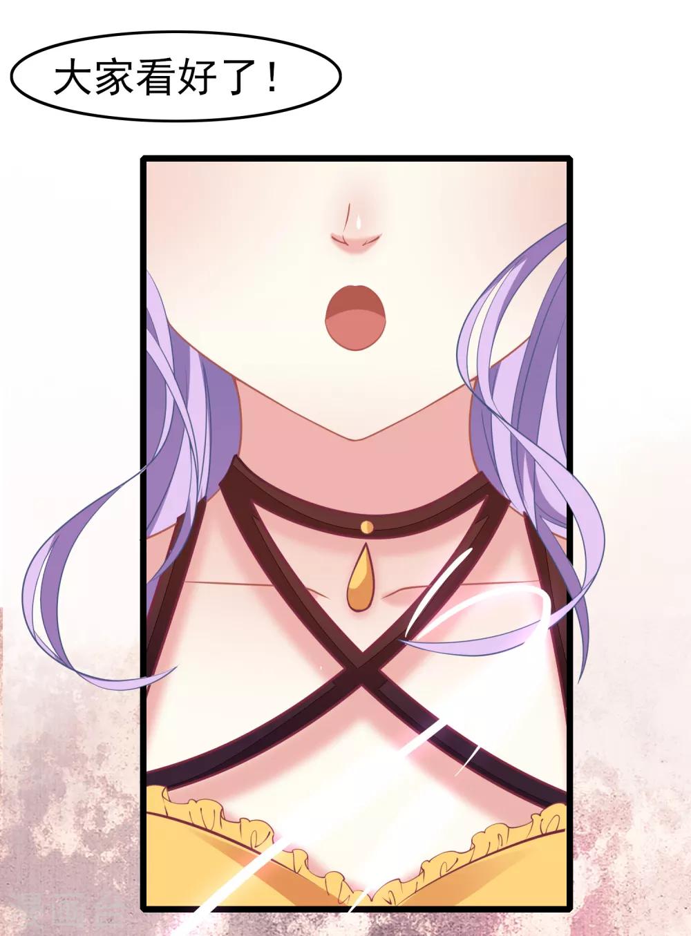 第18话 时空扭曲！神仙学院的入侵者！-第19话