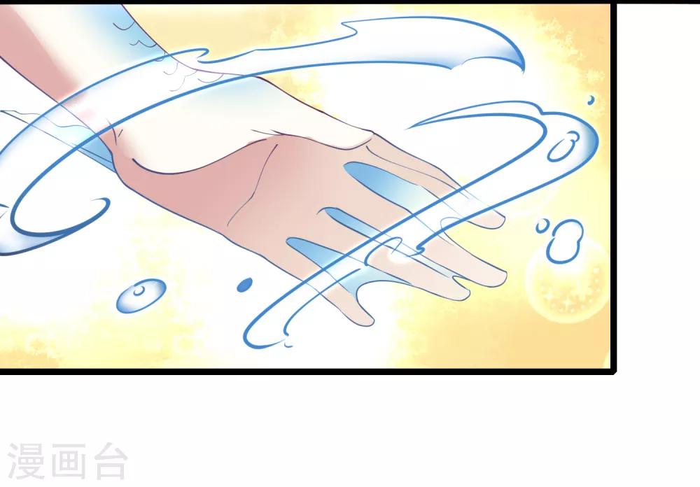 第18话 时空扭曲！神仙学院的入侵者！-第19话