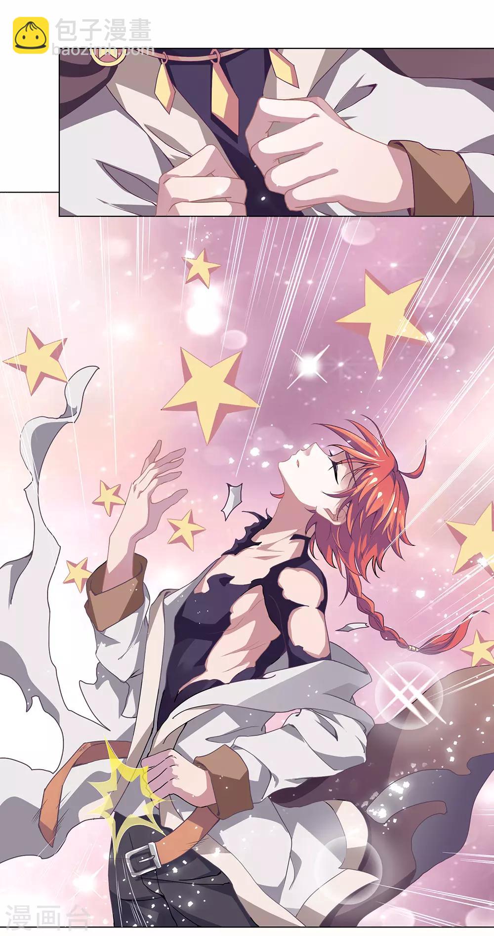 第2话 传宗接代的秘密！！-第3话