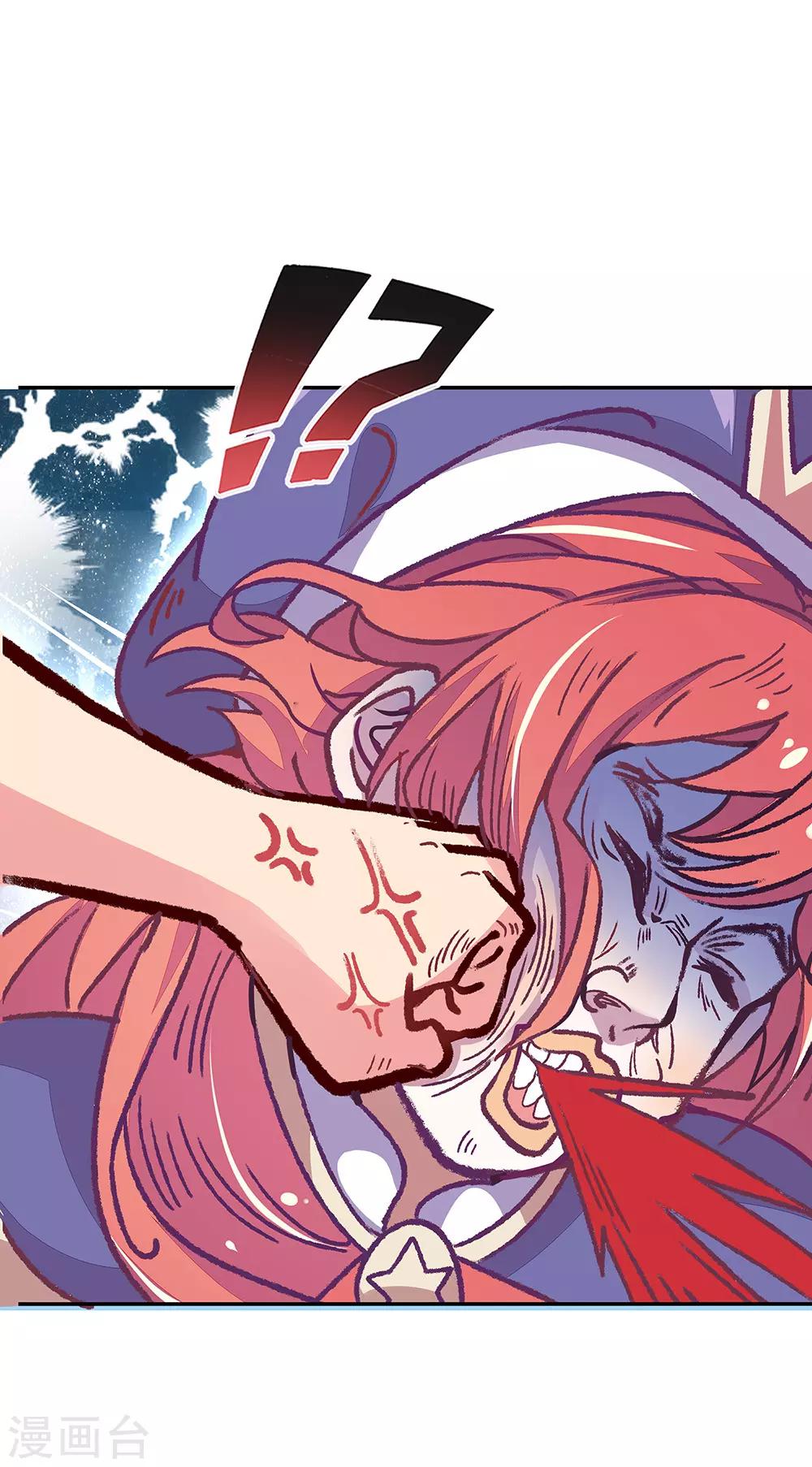 第2话 传宗接代的秘密！！-第3话