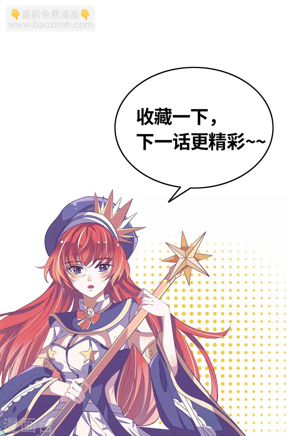 第2话 传宗接代的秘密！！-第3话