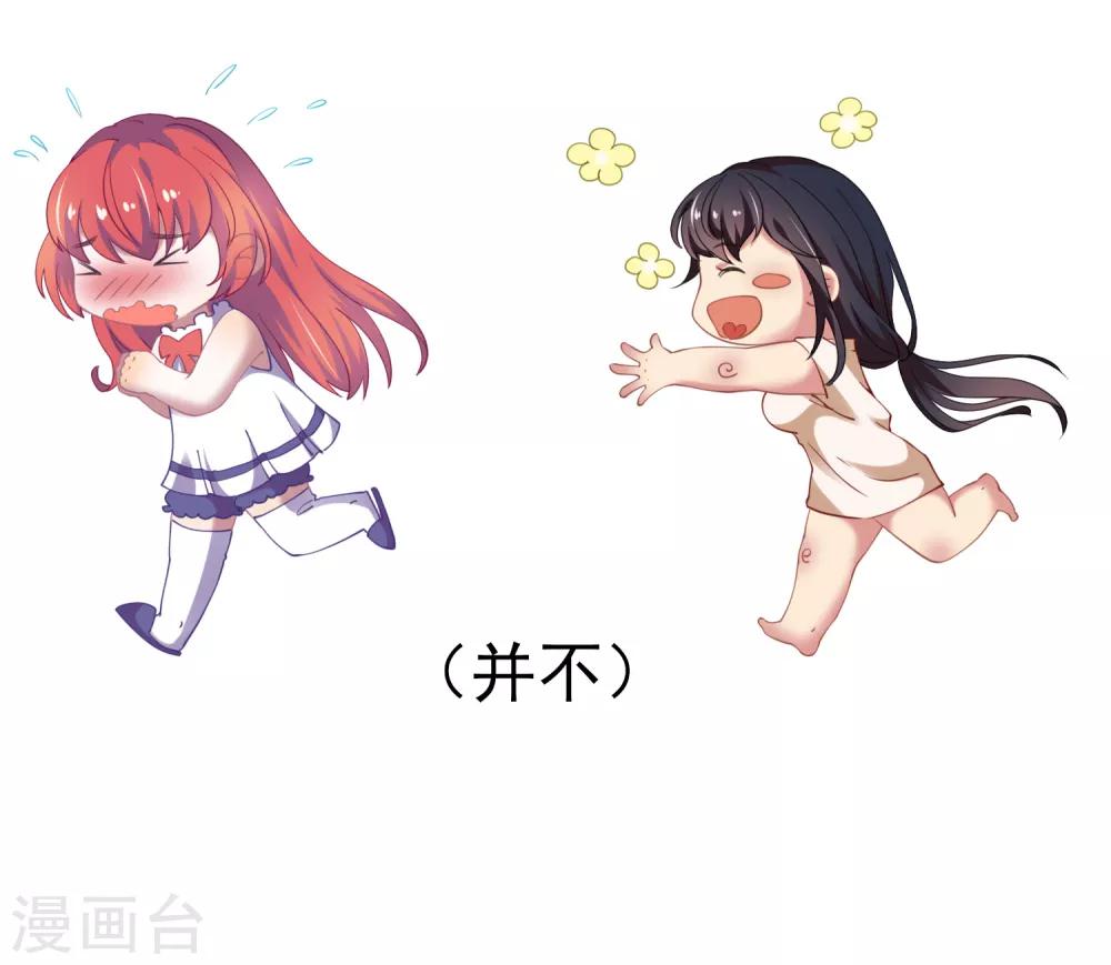 第20话 女神VS魔女-第21话