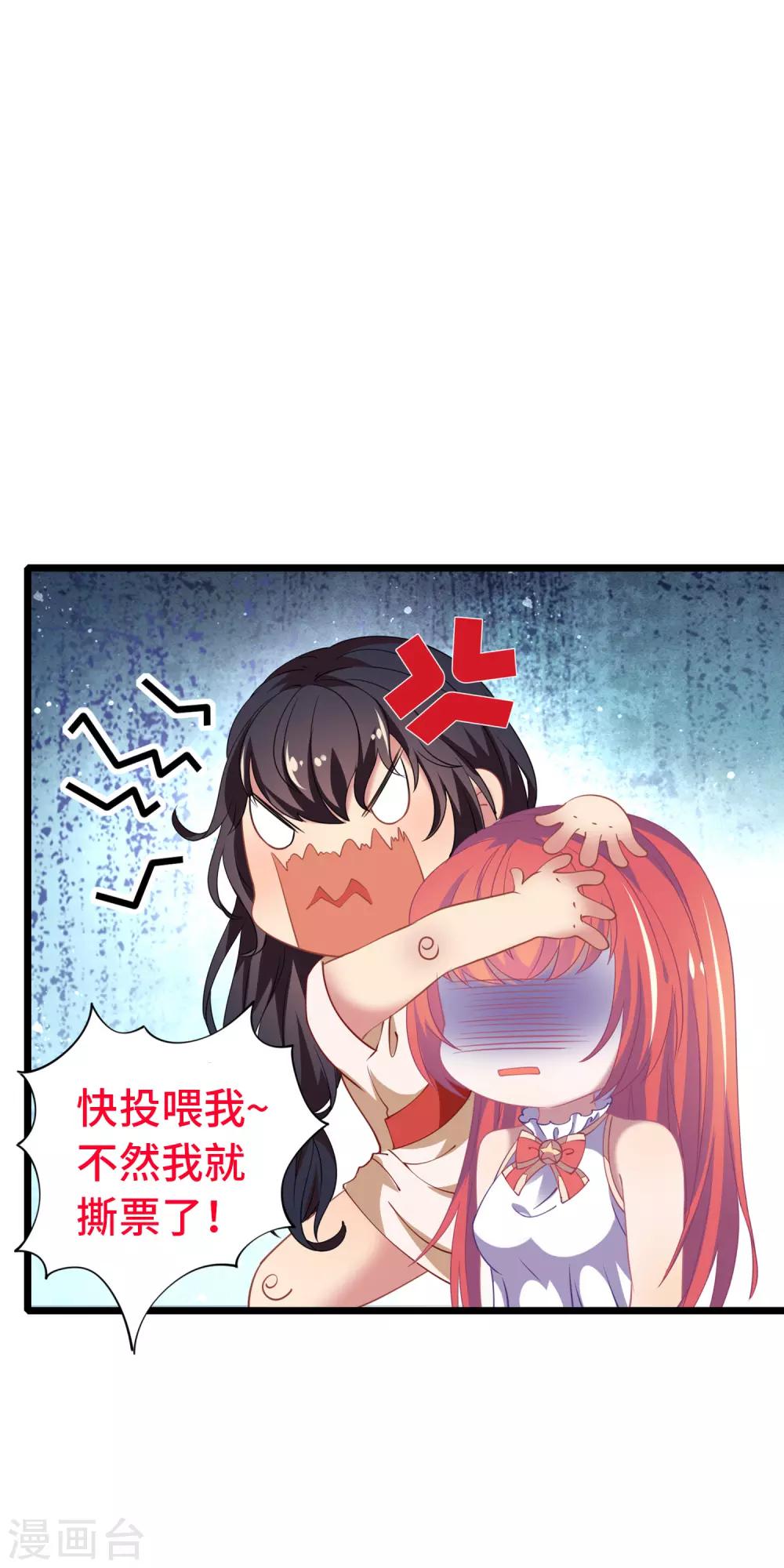 第20话 女神VS魔女-第21话