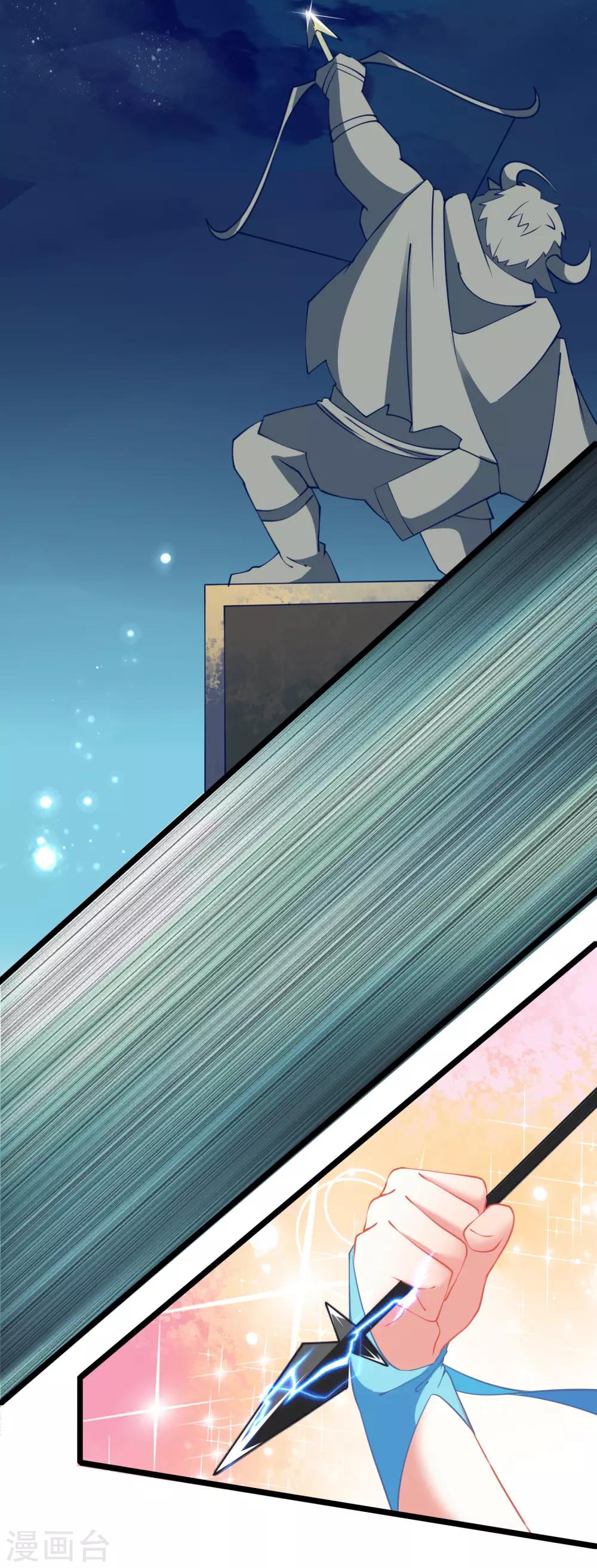 第22话 百百灵，我来了！-第23话