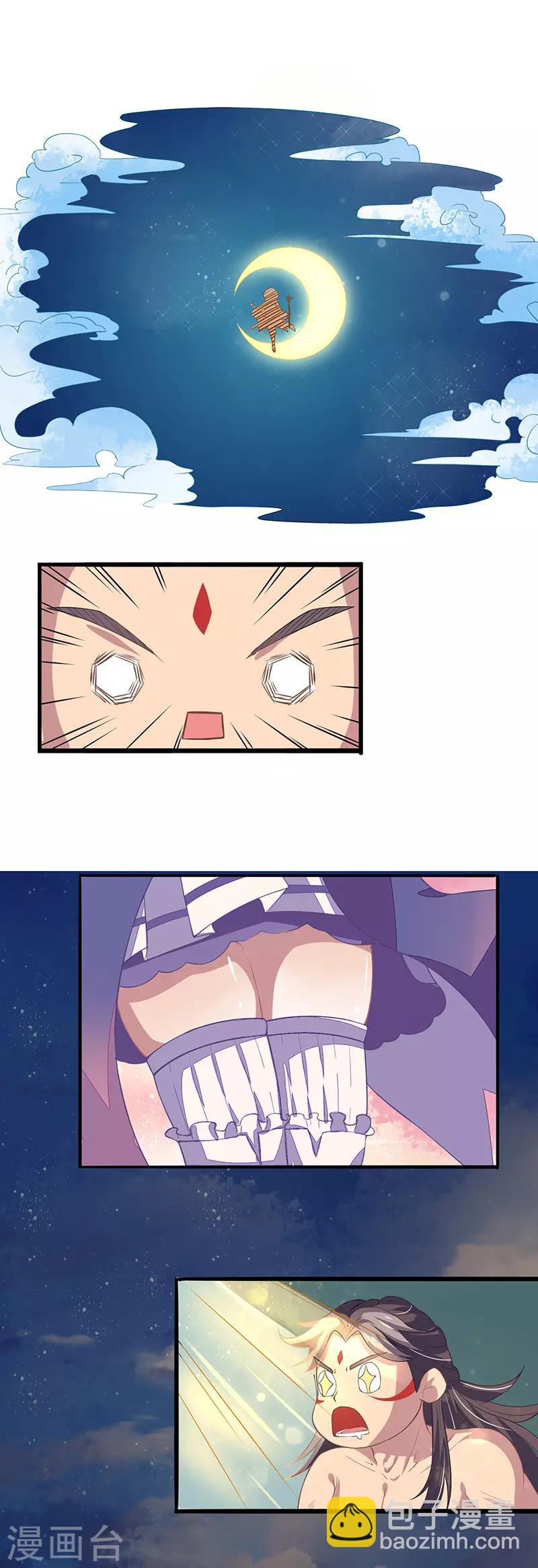 第4话 想救他就要以毒攻毒！！-第5话