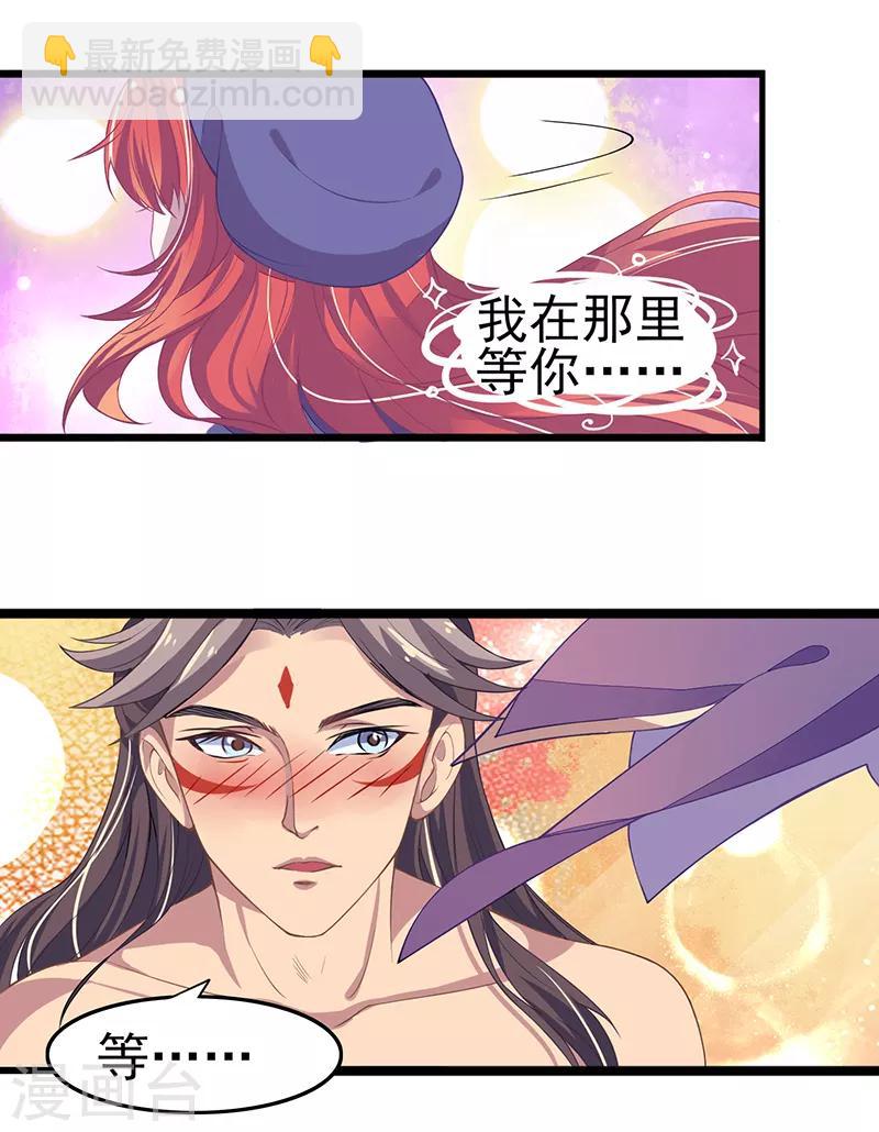 第4话 想救他就要以毒攻毒！！-第5话