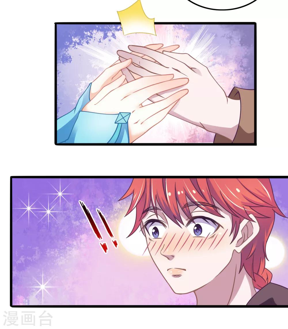 第6话 爱与美的女神降临！！-第7话