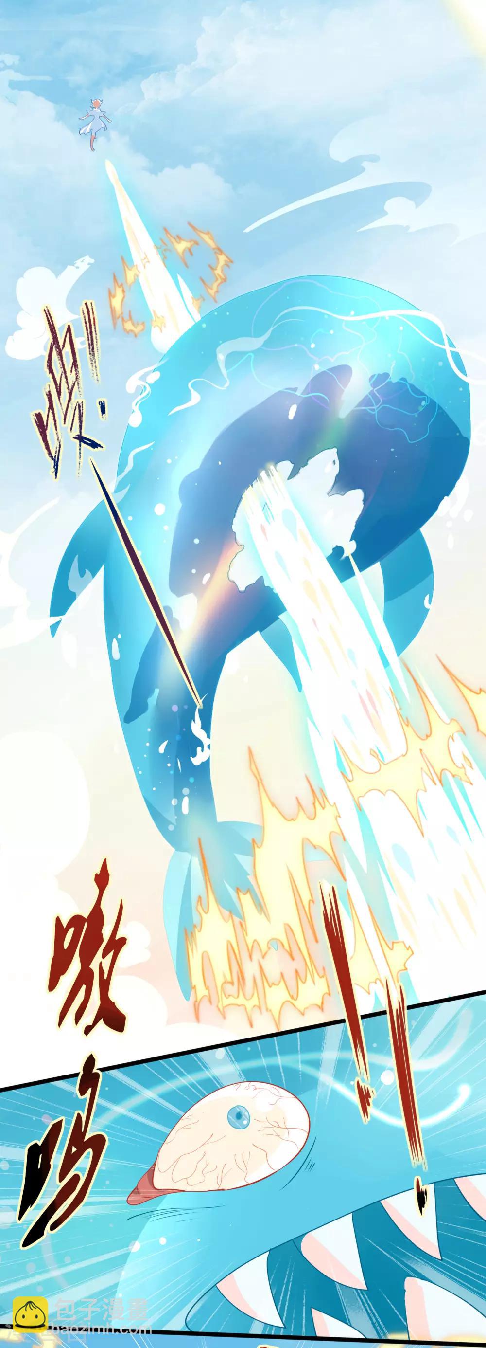 第6话 爱与美的女神降临！！-第7话