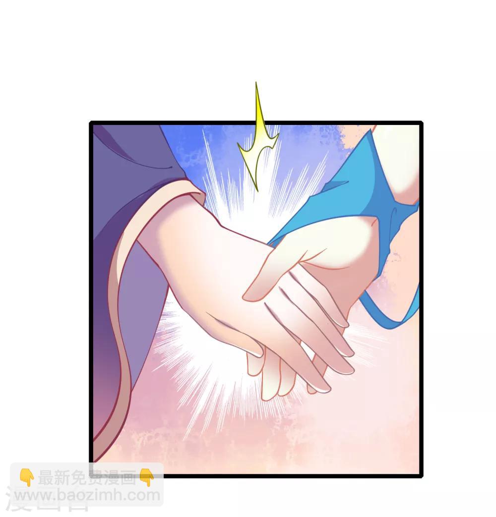 第8话 你和神女大人是什么关系？-第9话