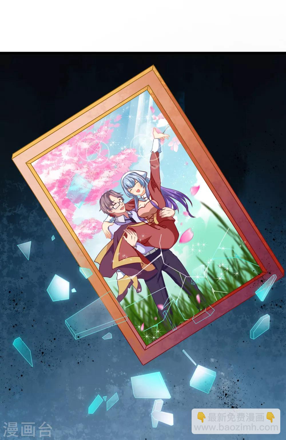 第8话 你和神女大人是什么关系？-第9话