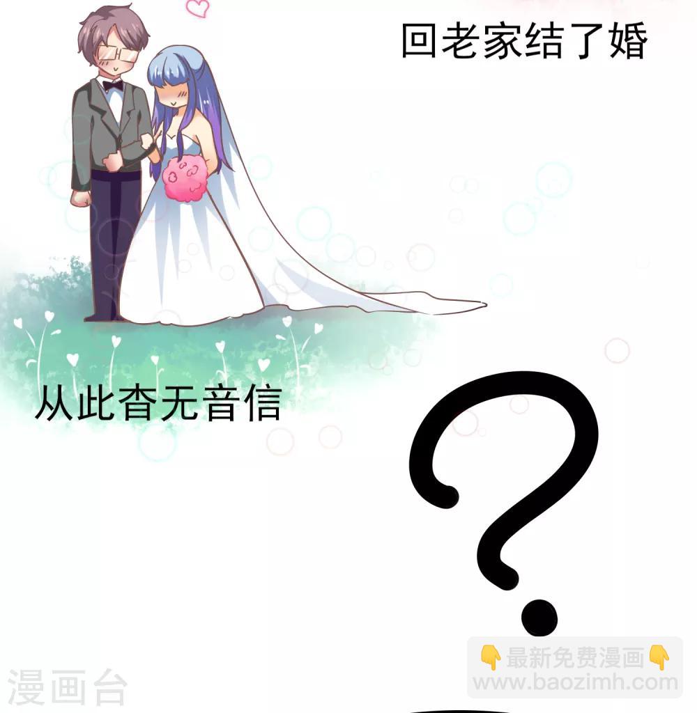 第8话 你和神女大人是什么关系？-第9话