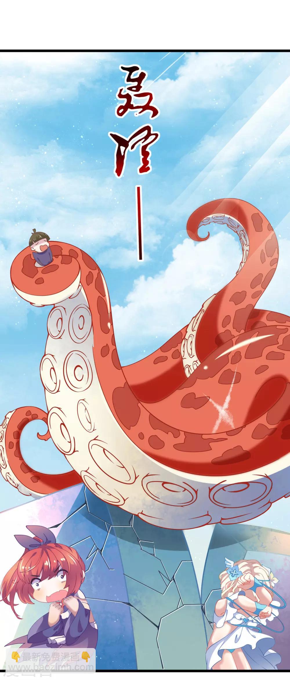 第8话 你和神女大人是什么关系？-第9话