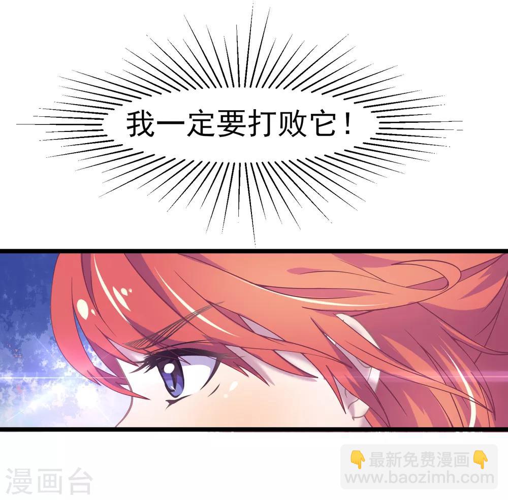 第8话 你和神女大人是什么关系？-第9话