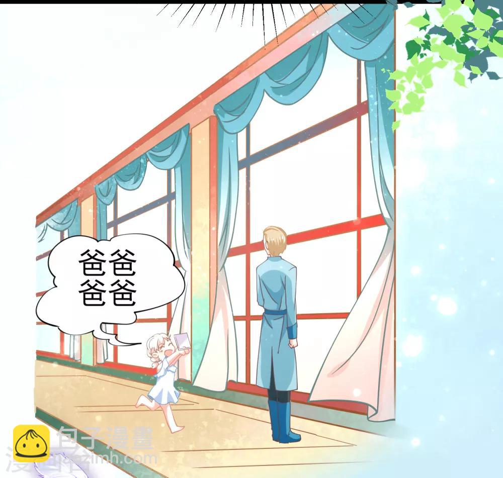 第8话 你和神女大人是什么关系？-第9话