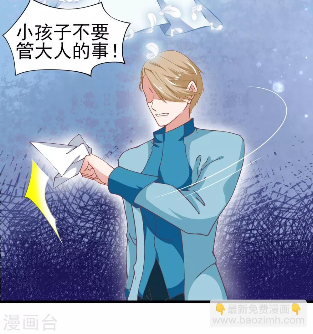 第8话 你和神女大人是什么关系？-第9话