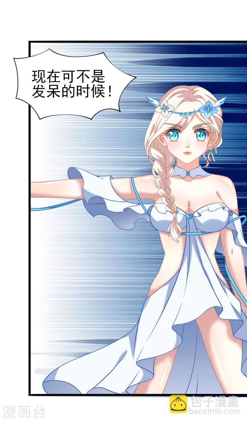 第8话 你和神女大人是什么关系？-第9话