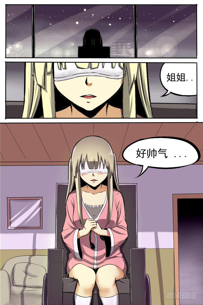 13.新的神选者-第13话