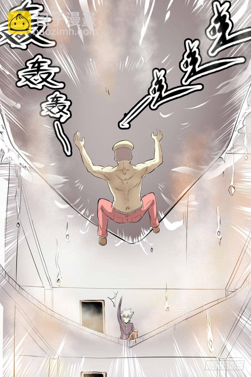 第三十五回 掀地板-第35话