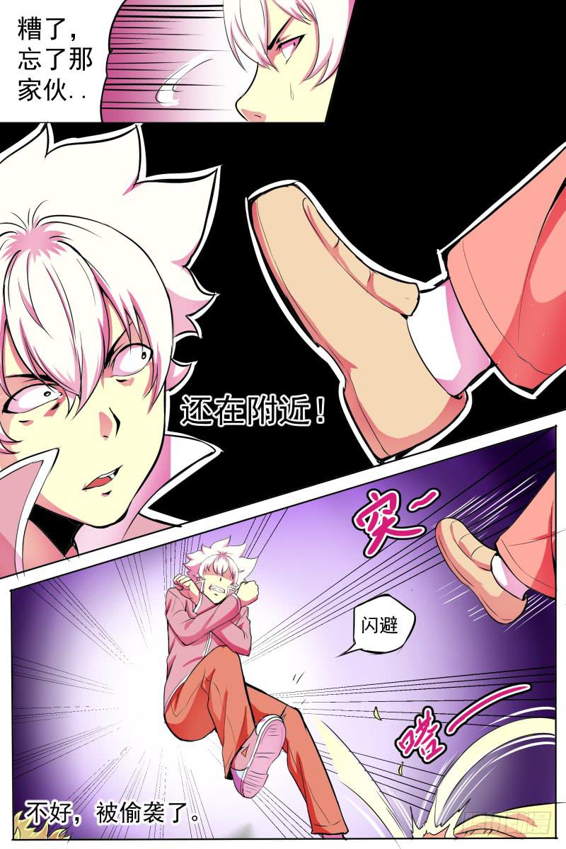 来一场交易吧！-第51话