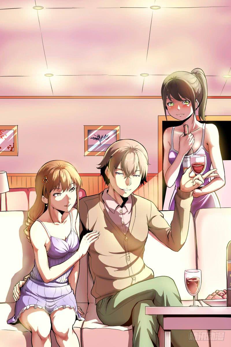 骚气的操作-第57话