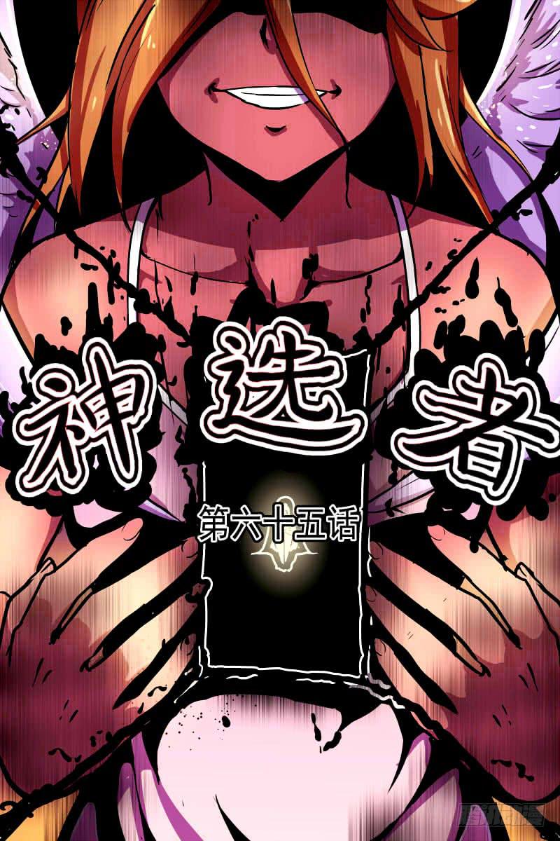 契约达成-第65话