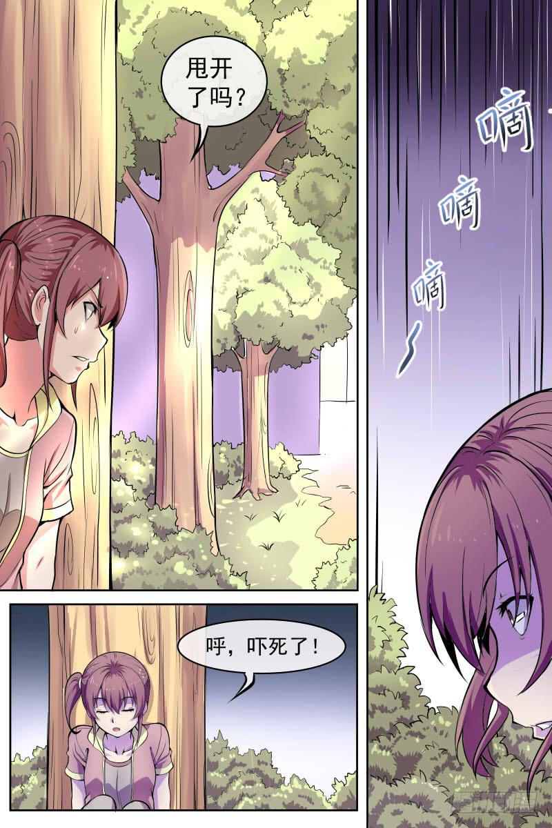 暗处的淘汰者-第79话