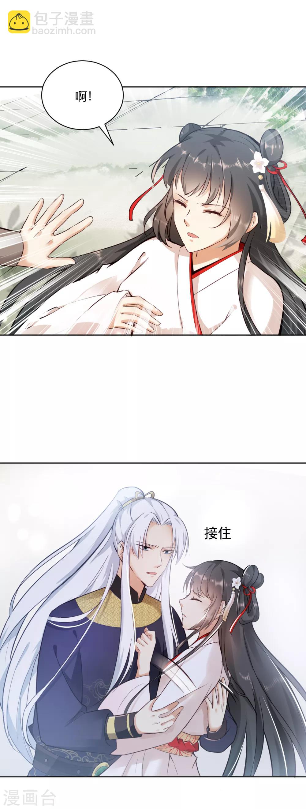 第10话 羊皮地图 抓获凶手？-第11话