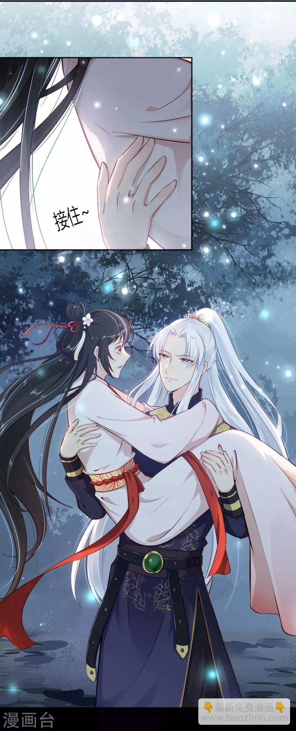 第12话 鬼节查案 兵分两路-第13话