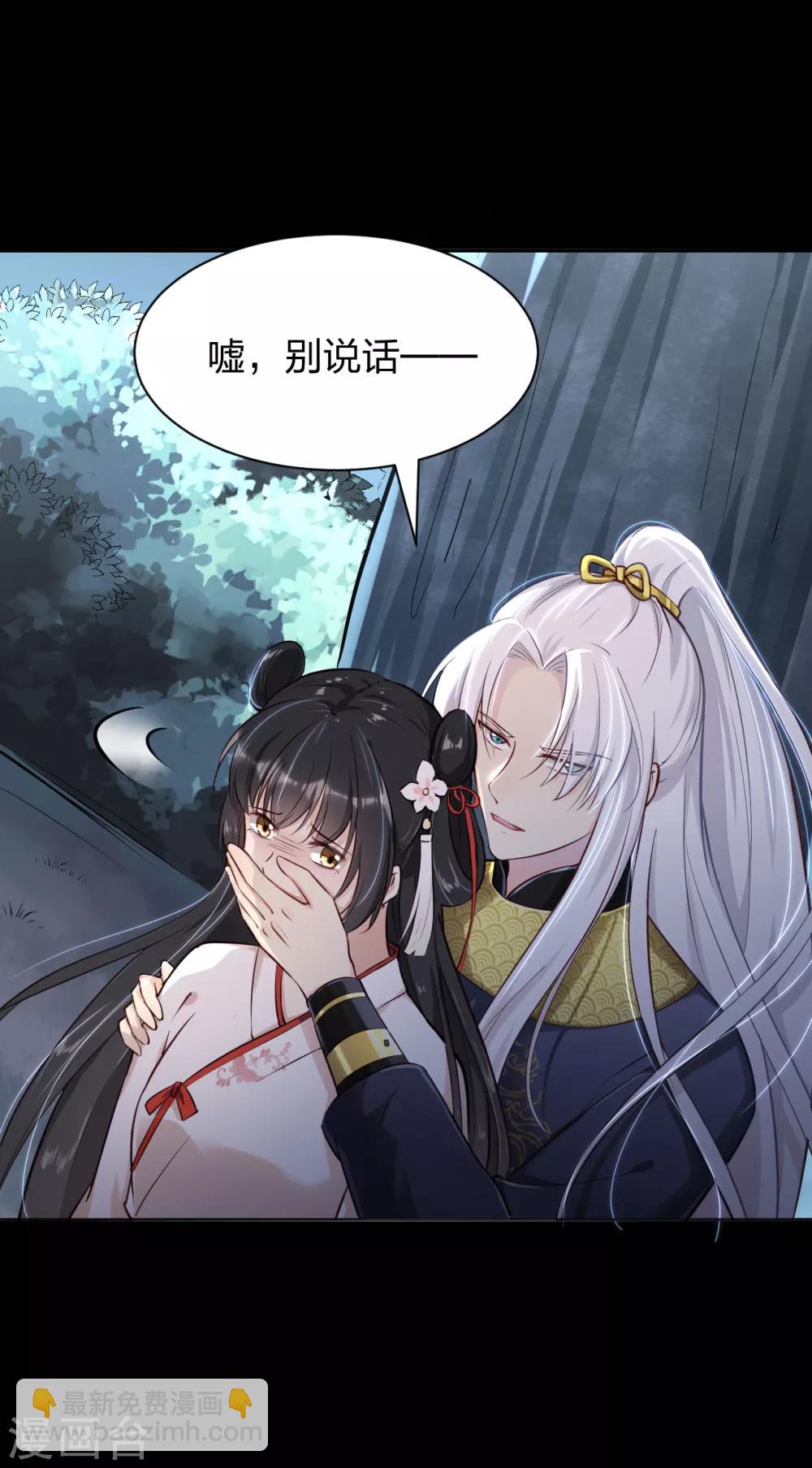 第12话 鬼节查案 兵分两路-第13话