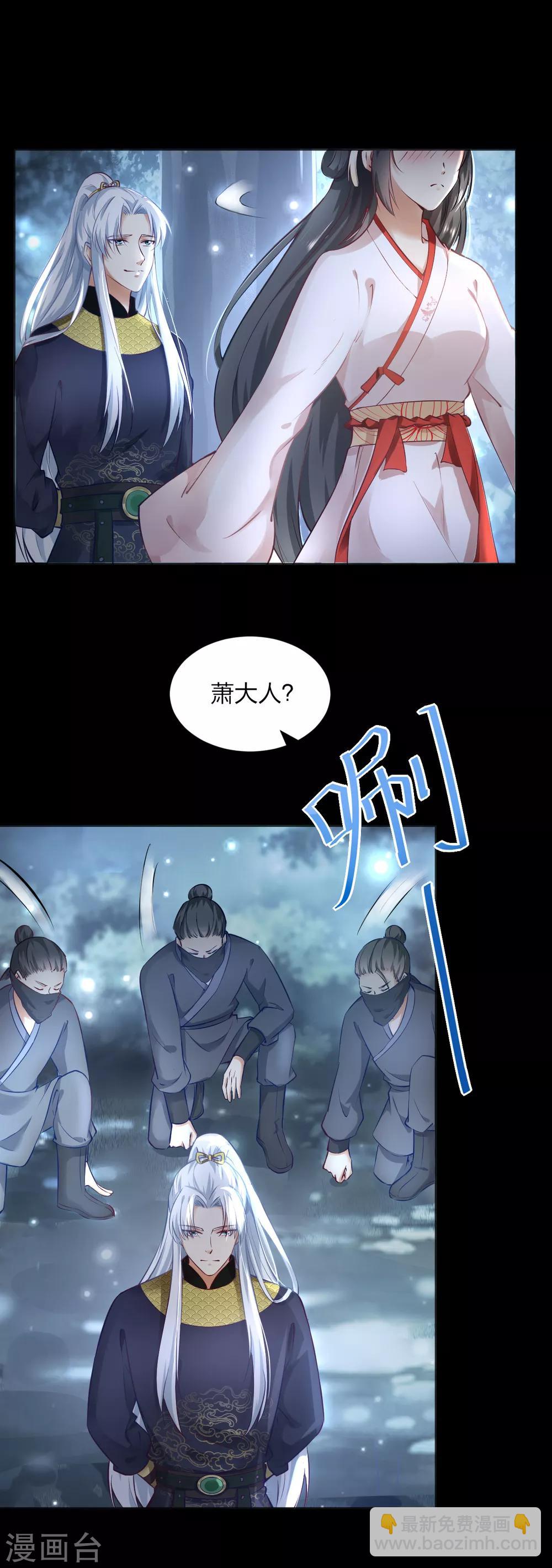 第12话 鬼节查案 兵分两路-第13话