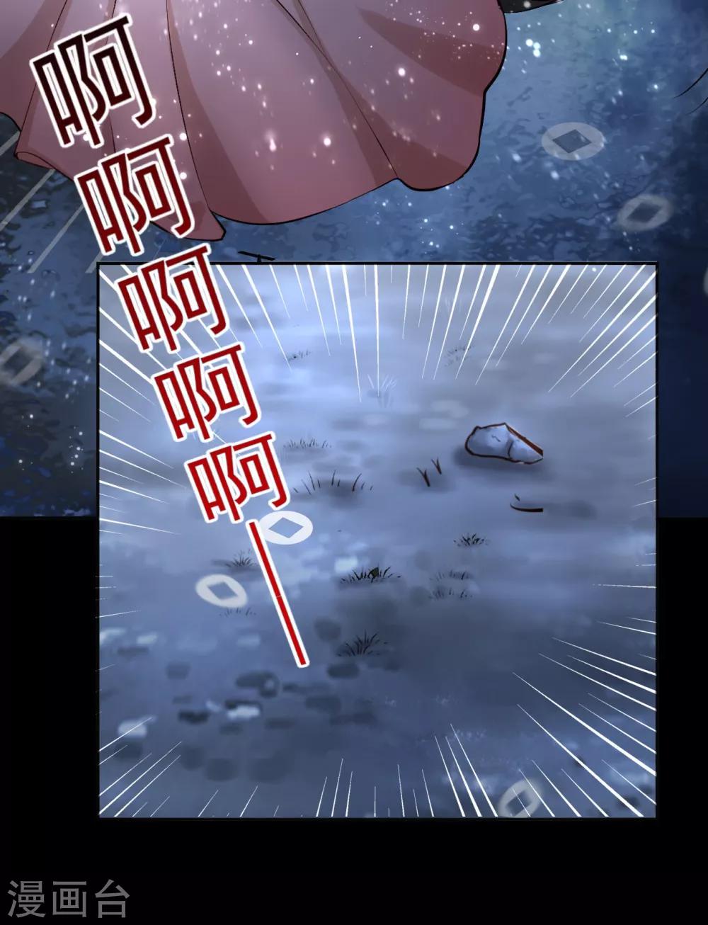 第12话 鬼节查案 兵分两路-第13话