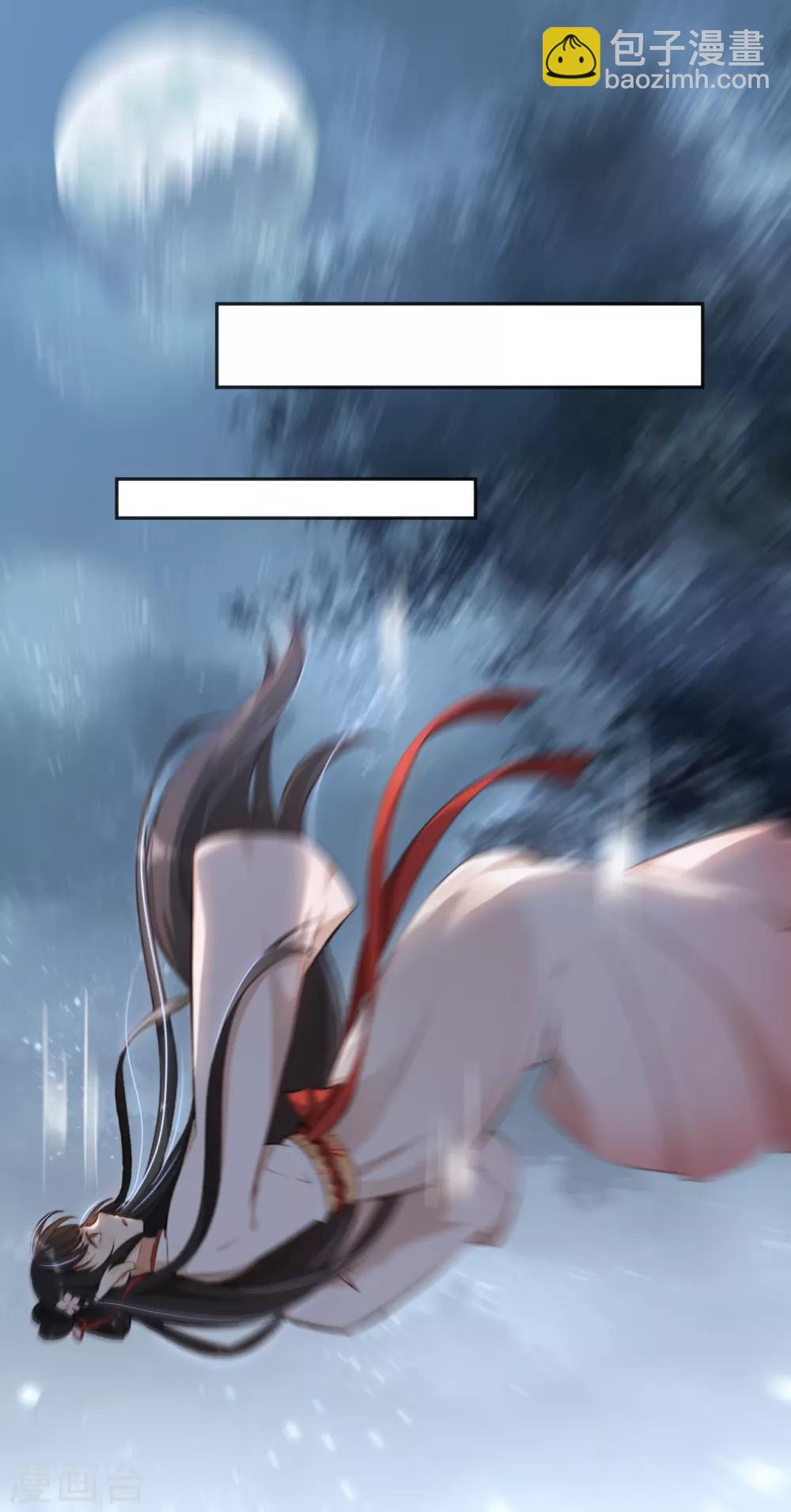 第12话 鬼节查案 兵分两路-第13话