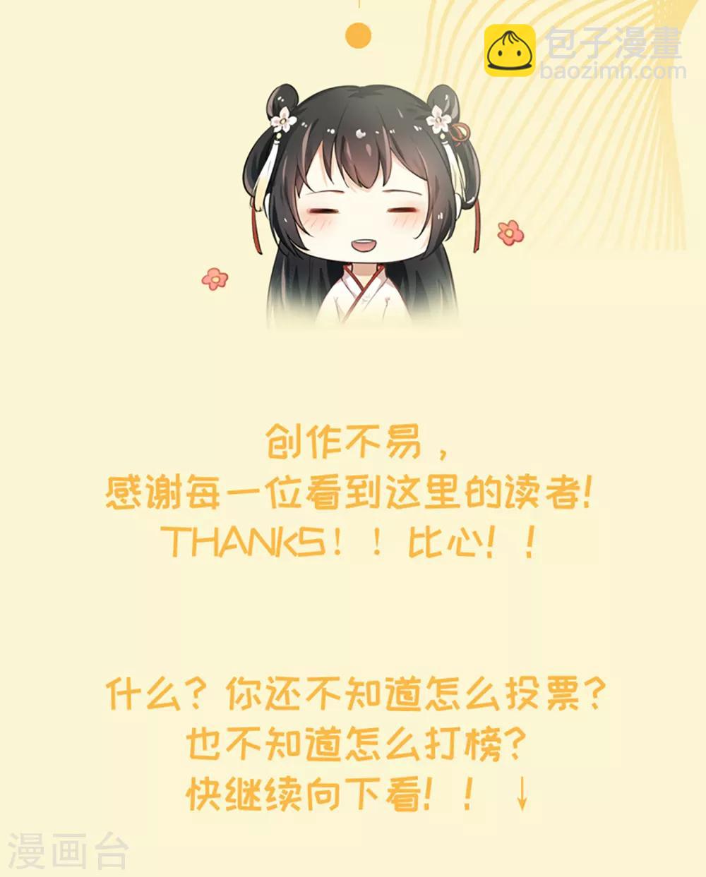 第14话 刘安中毒-第15话