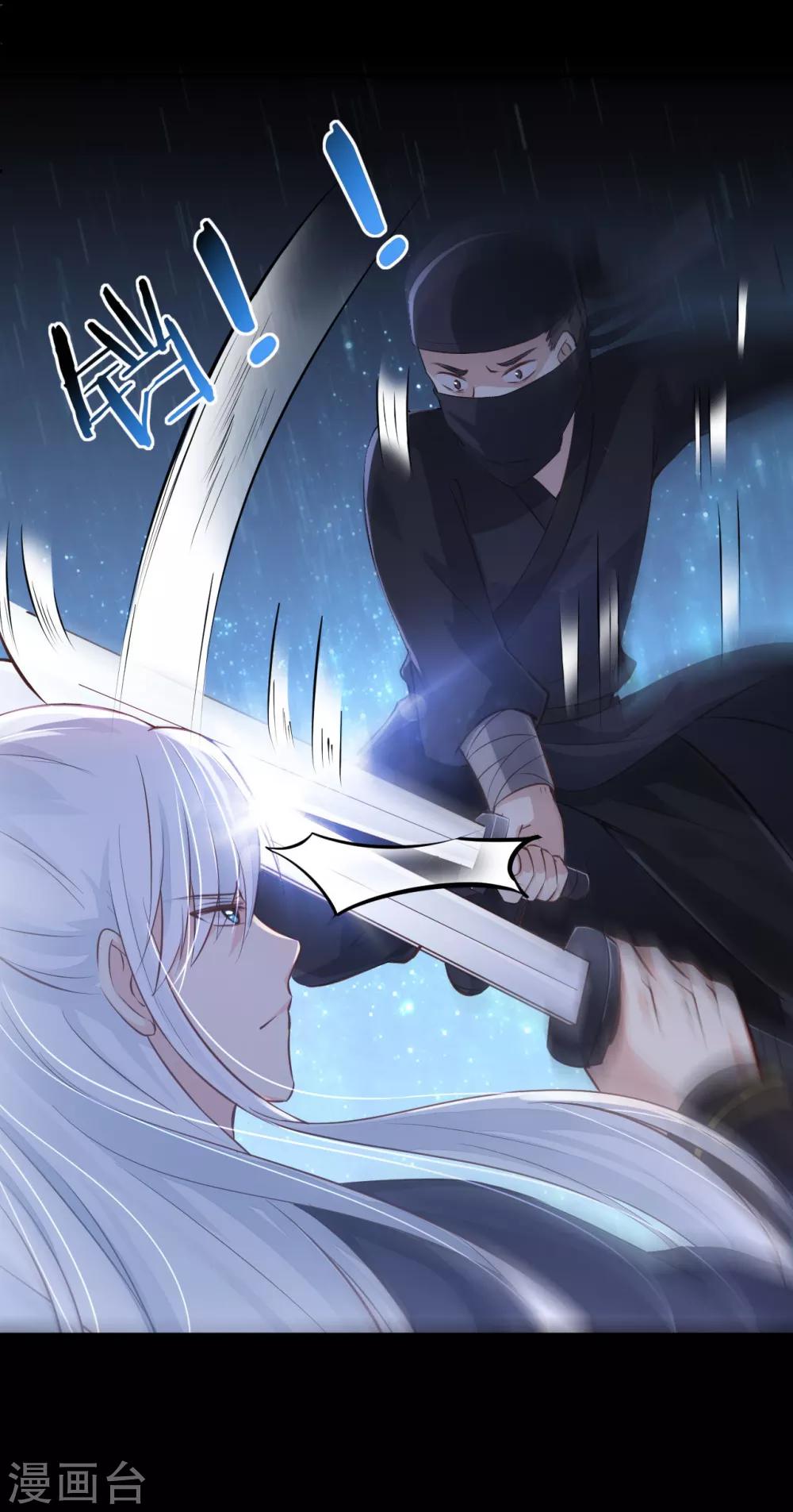 第14话 刘安中毒-第15话