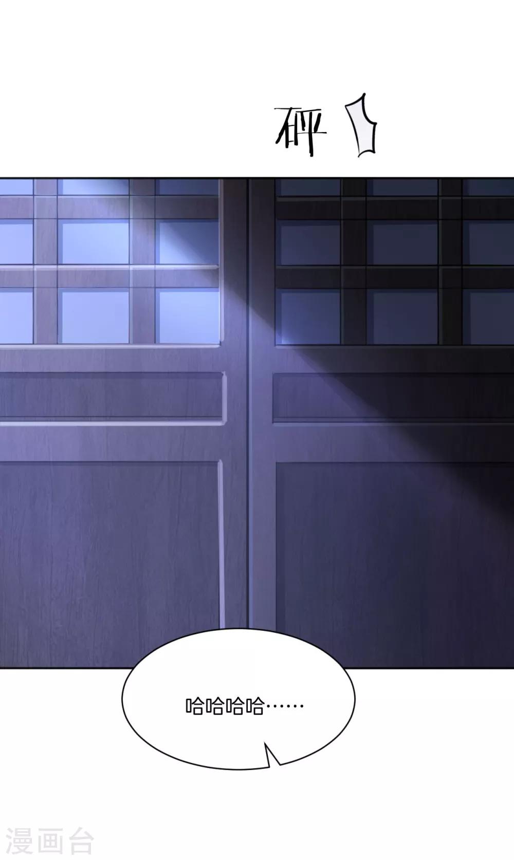 第16话 奇怪的包裹 刘清的供词-第19话