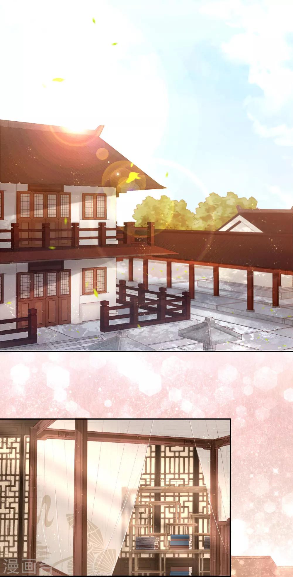 第18话 幕后之人，萧遥求亲-第21话