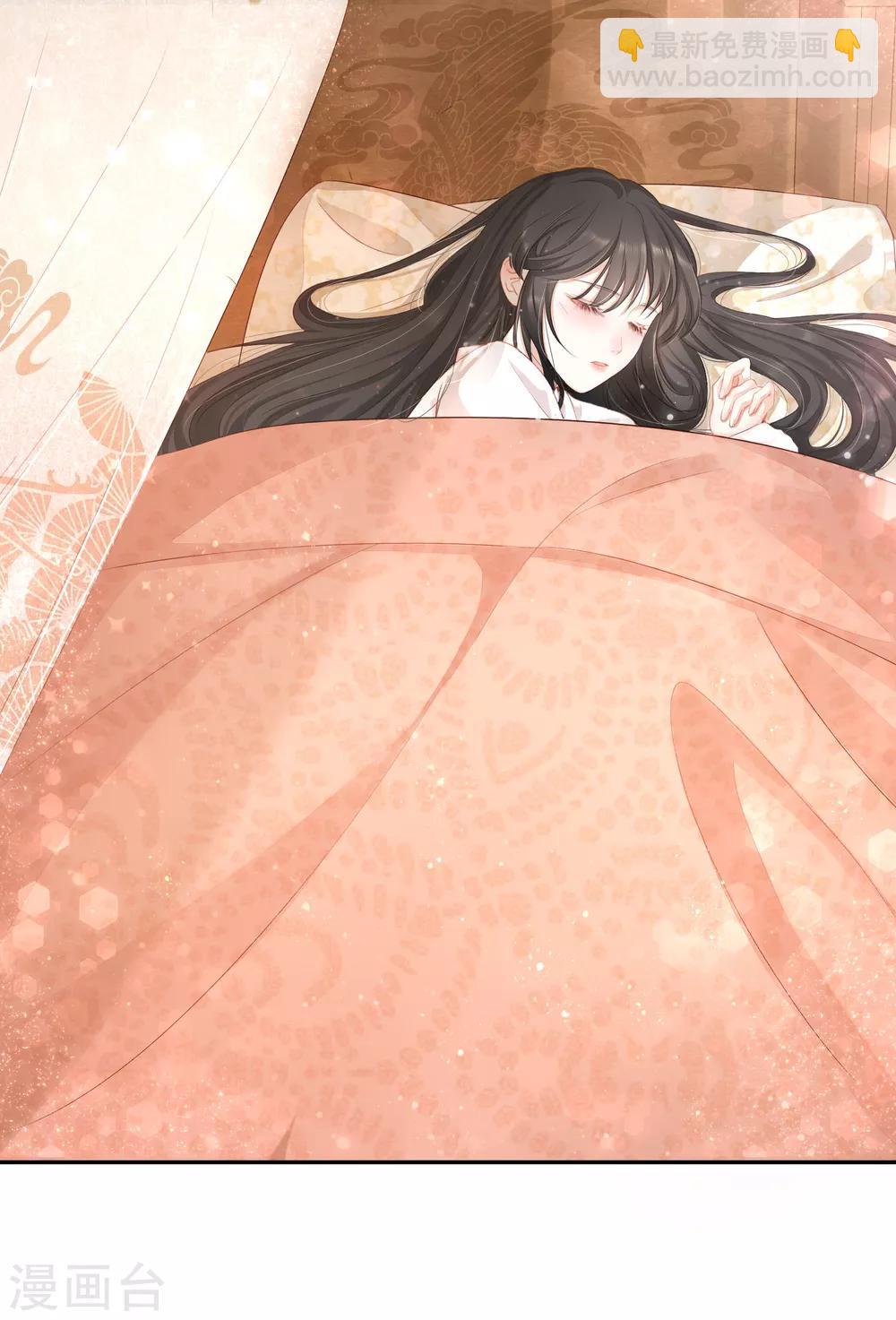 第18话 幕后之人，萧遥求亲-第21话