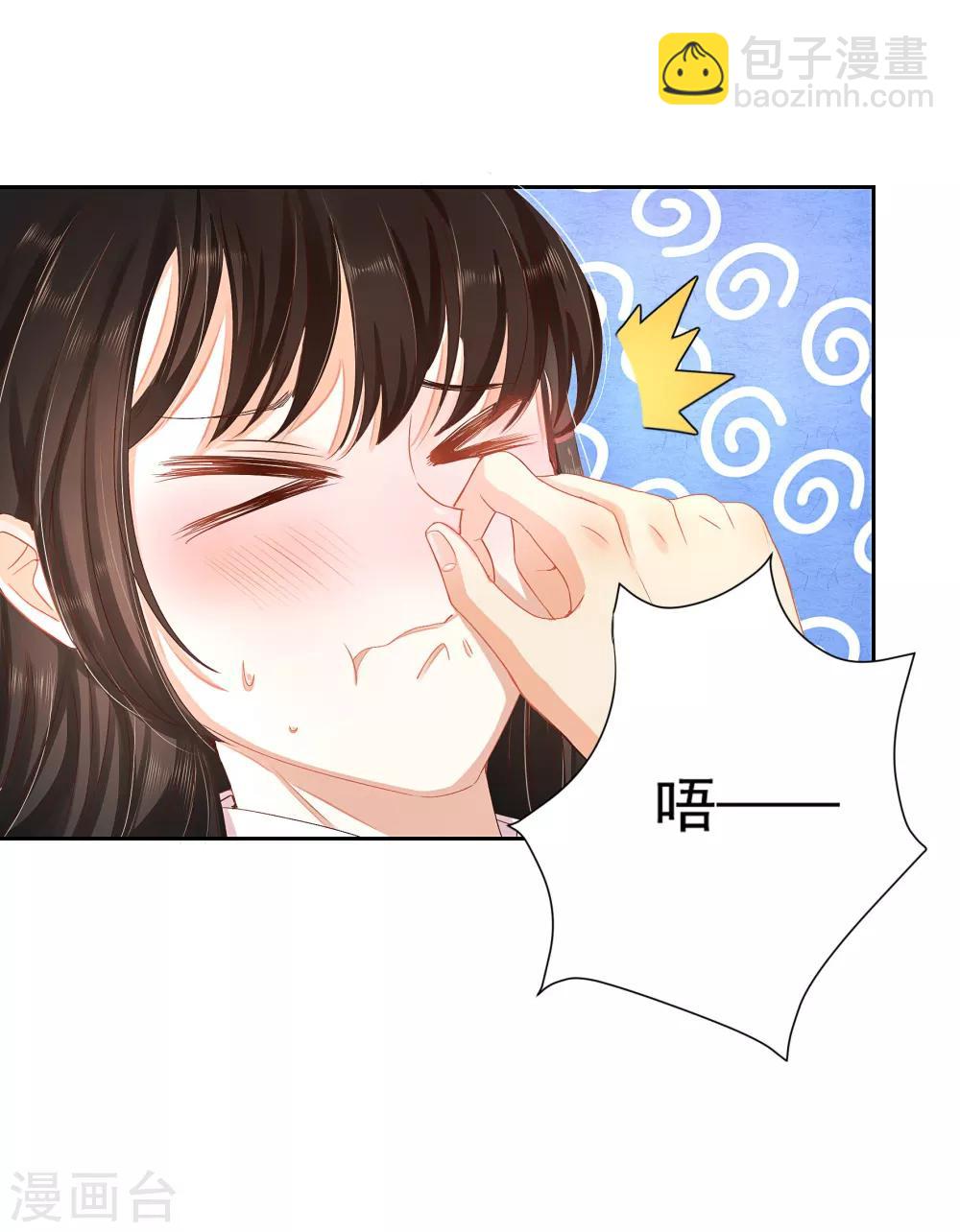 第18话 幕后之人，萧遥求亲-第21话